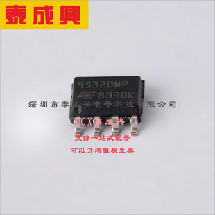 M95320 40℃ SPI EEPROM 32Kbit 意法半导体 WMN6TP 85℃