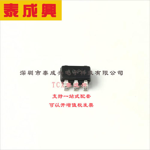 MCP6541RT-I/OT MICROCHIP(美国微芯) 比较器 70dB 6.5mV 7mV 1pA