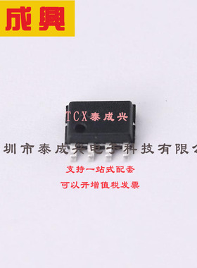 SY8750FCC 矽力杰silergy LED驱动 SY8750FCC SO-8-EP