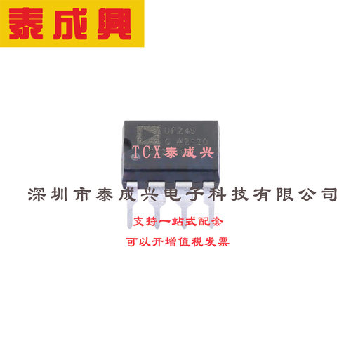 FET输入运放 PDIP-8 OP249GPZ 高精度高速双JFET运算放大器