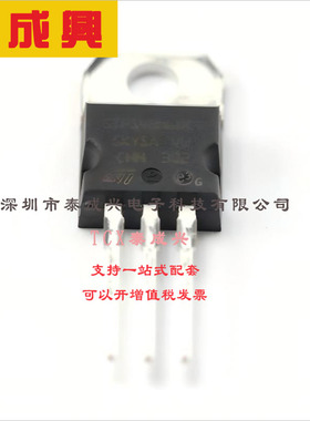 STPS40M60CT ST(意法半导体) 肖特基二极管 1对共阴极 595mV@20A
