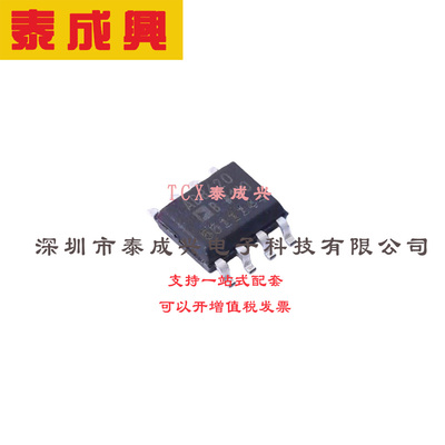 FET输入运放 SOIC-8 AD8620BRZ 低输入偏置电流、宽带宽JFET精密