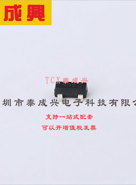 DDTC143ECA-7-F DIODES(美台) 数字晶体管 200mW 50V 100mA 1个NP