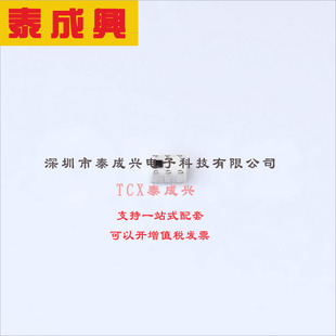 HHM1595A1 TDK RF-平衡-不平衡变压器-3GHz-~-8GHz-50-100-欧姆-0