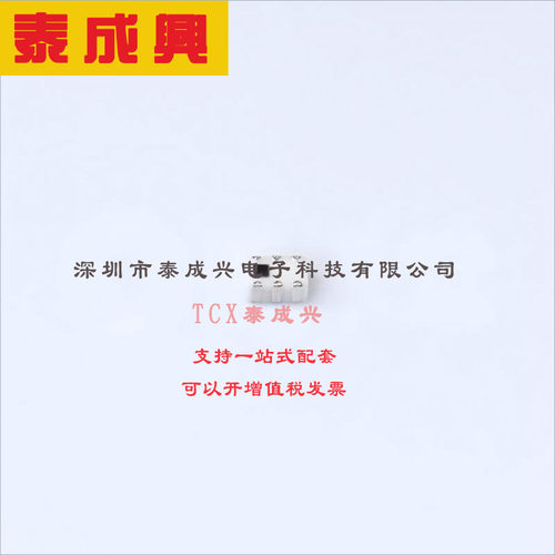HHM1595A1 TDK RF-平衡-不平衡变压器-3GHz-~-8GHz-50-100-欧姆-0
