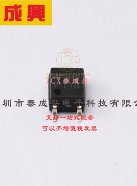 TLP118(TPL,E TOSHIBA(东芝) 光隔离器-逻辑输出-20Mbps-开路集电