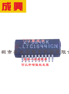 LTC1644IGN#pbf LTC1644IGN#pbf SSOP-20-150mil 浪涌保护器