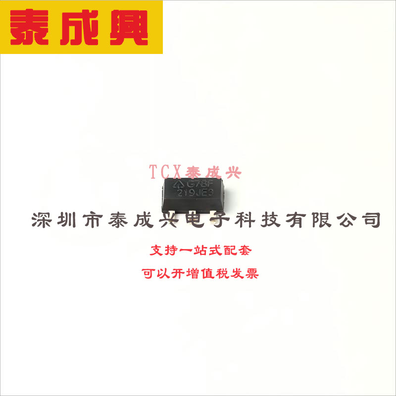 AS78L12RTR-G1 DIODES(美台) 线性稳压器(LDO) 固定 36V 100mA 12