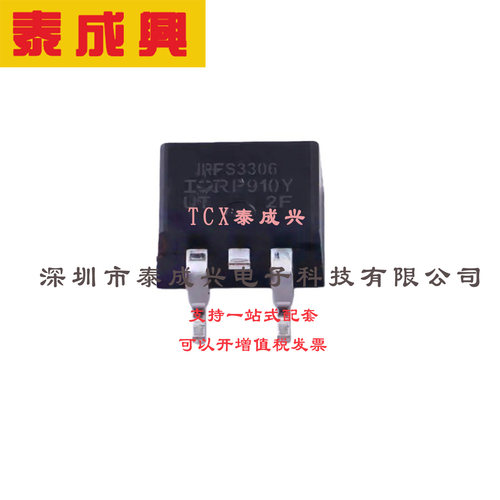 场效应管(MOSFET) D2PAK IRFS3306TRLPBF 电流:120A 耐压:60V 1个