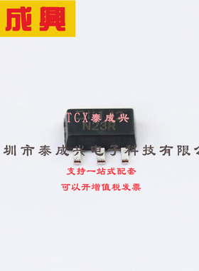 2DD1766R-13 DIODES(美台) 三极管(BJT) 1W 32V 2A NPN SOT-89-3