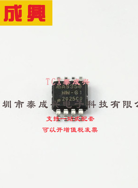 AS358MMTR-G1 DIODES(美台) 运算放大器 -40℃~+85℃ 40mA 双路 2