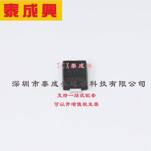 PDS360-13 DIODES(美台) 肖特基二极管 760mV@6A 60V 3A Power-DI