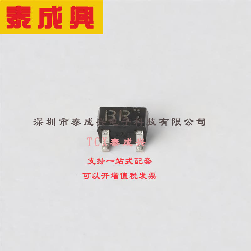 2SC4081T106R ROHM(罗姆) 三极管(BJT) 200mW 50V 150mA NPN SOT-