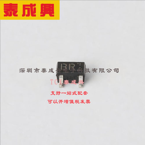 2SC4081T106R ROHM(罗姆) 三极管(BJT) 200mW 50V 150mA NPN SOT-