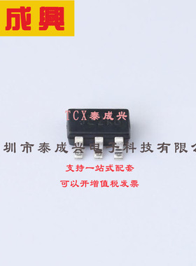 AP2181DWG-7 DIODES(美台) 功率电子开关 1.5A 95mΩ 2.7V~5.5V S