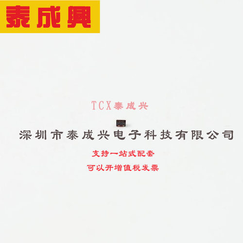D8V0L1B2LP3-7 DIODES(美台) 瞬态抑制二极管