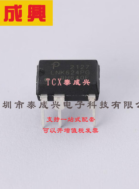 LNK624PG Power Integrations(帕沃英蒂格盛) AC-DC控制器和稳压