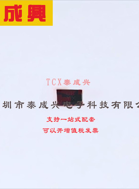 PI4IOE5V6408ZTAEX DIODES(美台) USB及I/O扩展器