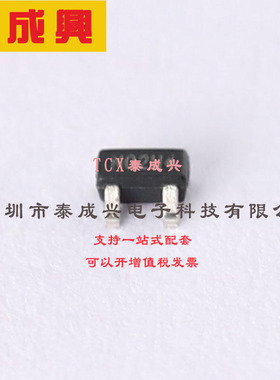 DDTC113ZE-7-F DIODES(美台) 数字晶体管 150mW 50V 100mA 1个NPN
