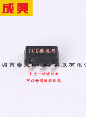 D882H CJ(江苏长电/长晶) 三极管(晶体管) D882H SOT-89-3L 60-12