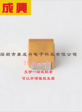 T491B107K006AT KEMET(基美) 钽电容 6.3V ±10% 100uF 2Ω@100kH