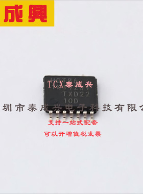 74HCT86PW,118 Nexperia(安世) 逻辑门 74HCT86PW,118 TSSOP-14