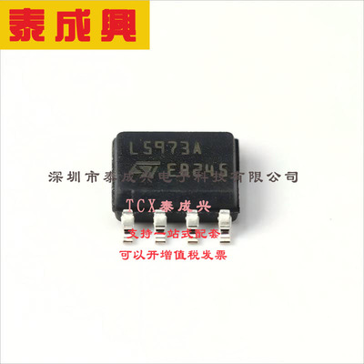 L5973ADTR ST(意法半导体) DC-DC电源芯片 可调 4V~36V 1.235V~35