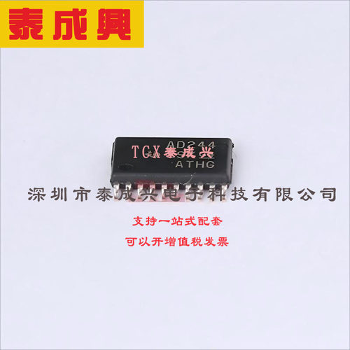 SN74ACT244PWR TI(德州仪器) 其他逻辑