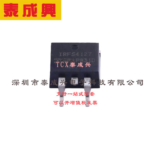 场效应管(MOSFET) D2PAk IRFS4127TRLPBF 电流:72A 耐压:200V 1个