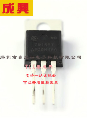 MC7915BTG ON(安森美) 线性稳压器(LDO) 固定 35V 1A 15V TO-220