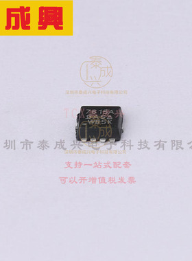 SI7615ADN-T1-GE3 VISHAY(威世) 场效应管(MOSFET) 3.7W；52W 20V