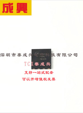 FDMS7602S ON(安森美) 场效应管(MOSFET) 1W 30V 12A；17A 2个N沟