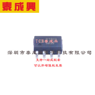 差分运放 SOIC-8 AD8130ARZ 高带宽差分接收放大器