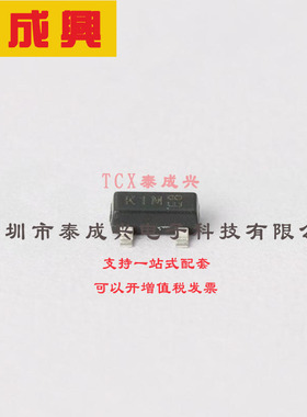 BC847C-7-F DIODES(美台) 三极管(BJT) 300mW 45V 100mA NPN SOT-