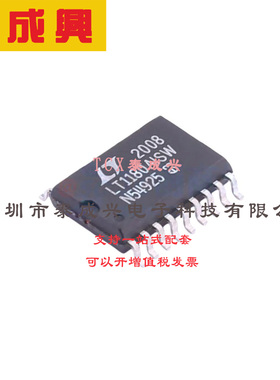 RS232芯片 SOIC-18-300mil LT1180AISW#TRPBF RS232双驱动/接收器