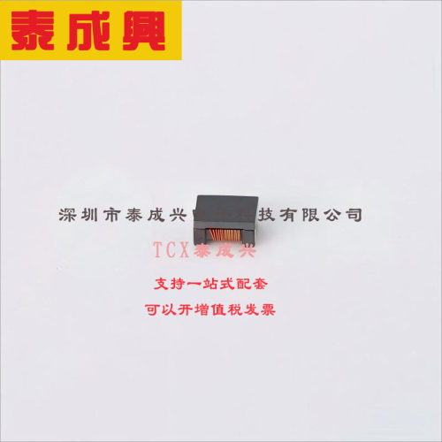 ACM2520-601-2P-T002 TDK 共模滤波器 1.5kV@AC,2Secs 20V 300mA