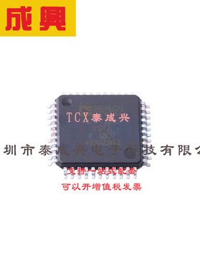ADC/DAC-专用型 LQFP-44(10x10) ADW71205YSTZ 12位R/D转换器，内