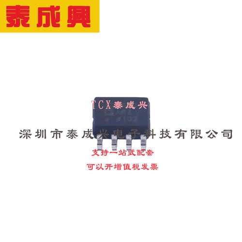 FET输入运放 SOIC-8 AD8034ARZ-REEL7 快速FET运算放大器 MHz 低