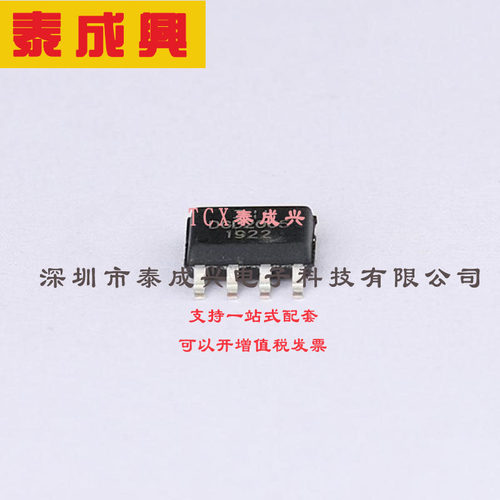 DGD2005S8-13 DIODES(美台) IC: driver; MOSFET half-bridge; hi