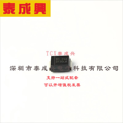 B130LB-13-F DIODES(美台) 肖特基二极管 445mV@2A 30V 1mA@30V 2