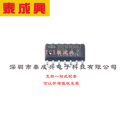 栅极驱动芯片 DSO-14 2ED21814S06JXUMA1 集成自举二极管的650V高