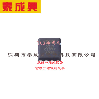 场效应管(MOSFET) PQFN5x6-8 IRFH5215TRPBF 27A 电流:5A 耐压:15