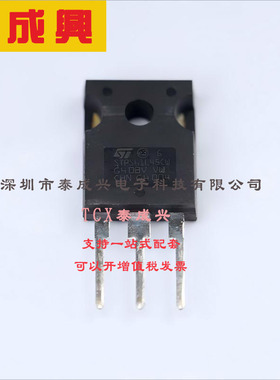 STPS61L45CW-H ST(意法半导体) 肖特基二极管 STPS61L45CW-H SO-8