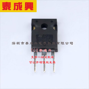 STPS61L45CW 肖特基二极管 意法半导体