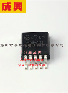 LM2596DSADJR4G ON(安森美) DC-DC电源芯片 可调 4.5V~40V 1.23V~
