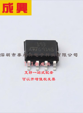 LM193DT ST(意法半导体) 比较器 开集 5mV 1V~18V；2V~36V 250nA
