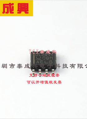 UC2844D8TR TI(德州仪器) AC-DC控制器和稳压器 -40℃~+85℃@(TA)