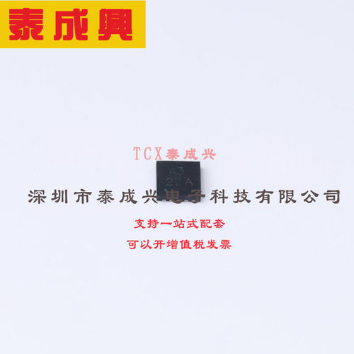ULN2003F12FN-7 DIODES(美台) 达林顿晶体管阵列 ULN2003F12FN-7