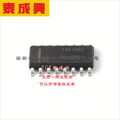 MC14516BDR2G ON(安森美) 计数器-IC-二进制计数器-1-个元件-4-钻