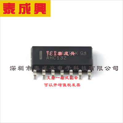 SN74AHC132DR TI(德州仪器) 与非门-IC-4-通道-施密特触发器-14-S